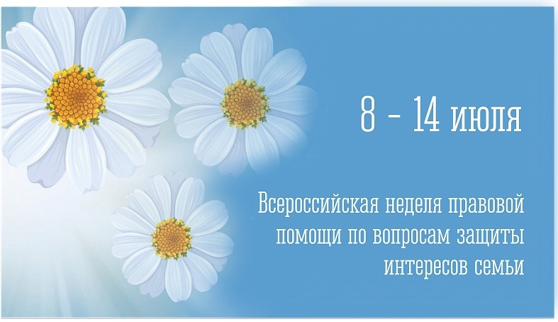  Памятки по правовому воспитанию детей 