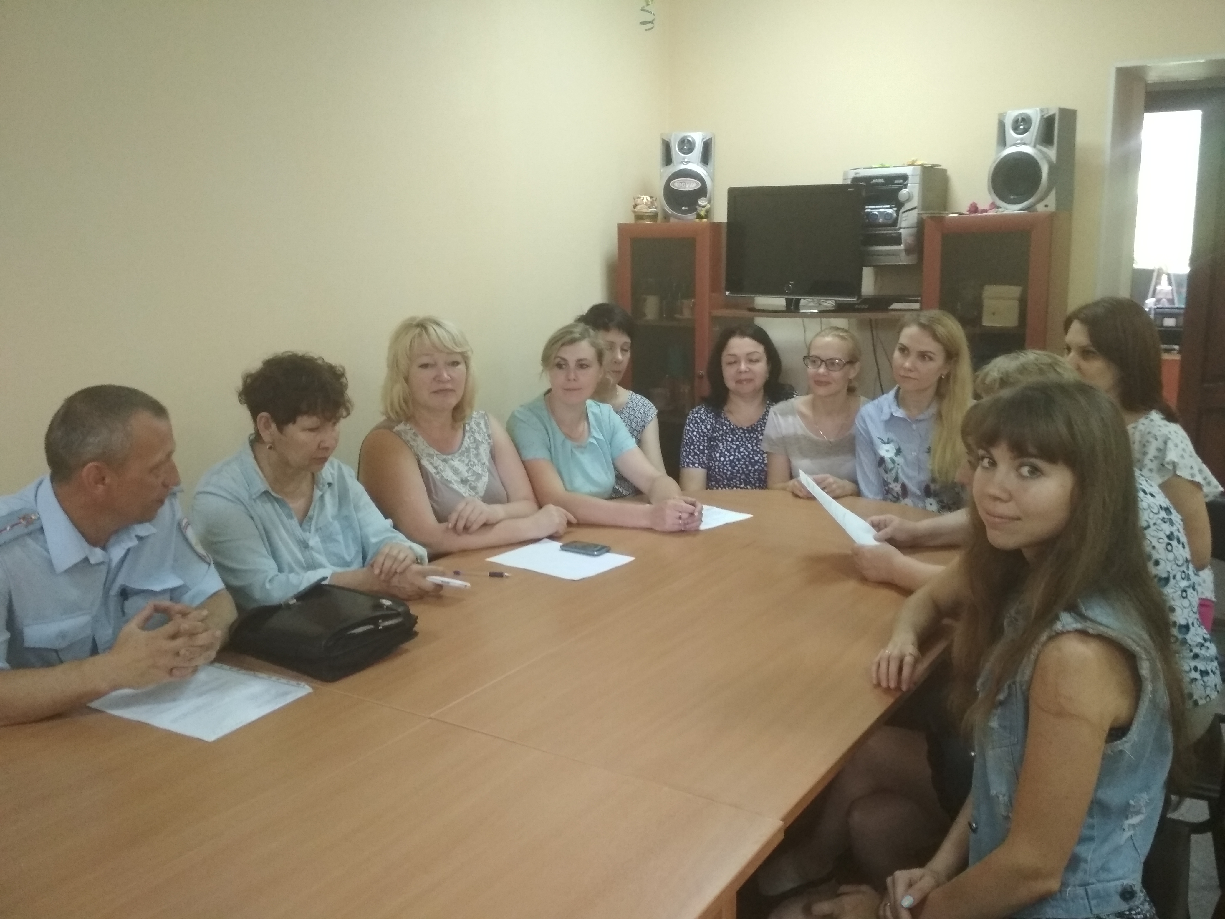 Профилактическое мероприятие