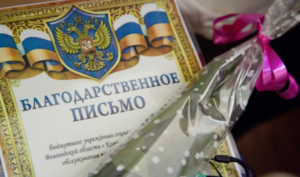 Отделение адаптации_2