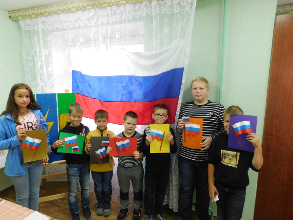 день флага_33