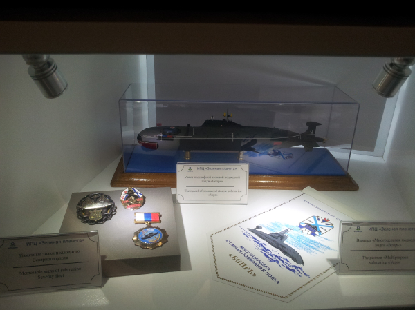 Изумрудный город_12