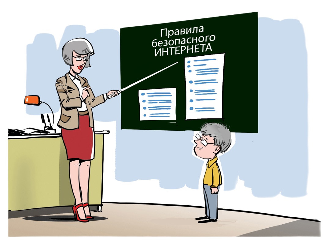 10 главных советов родителям по безопасности детей в Интернете.