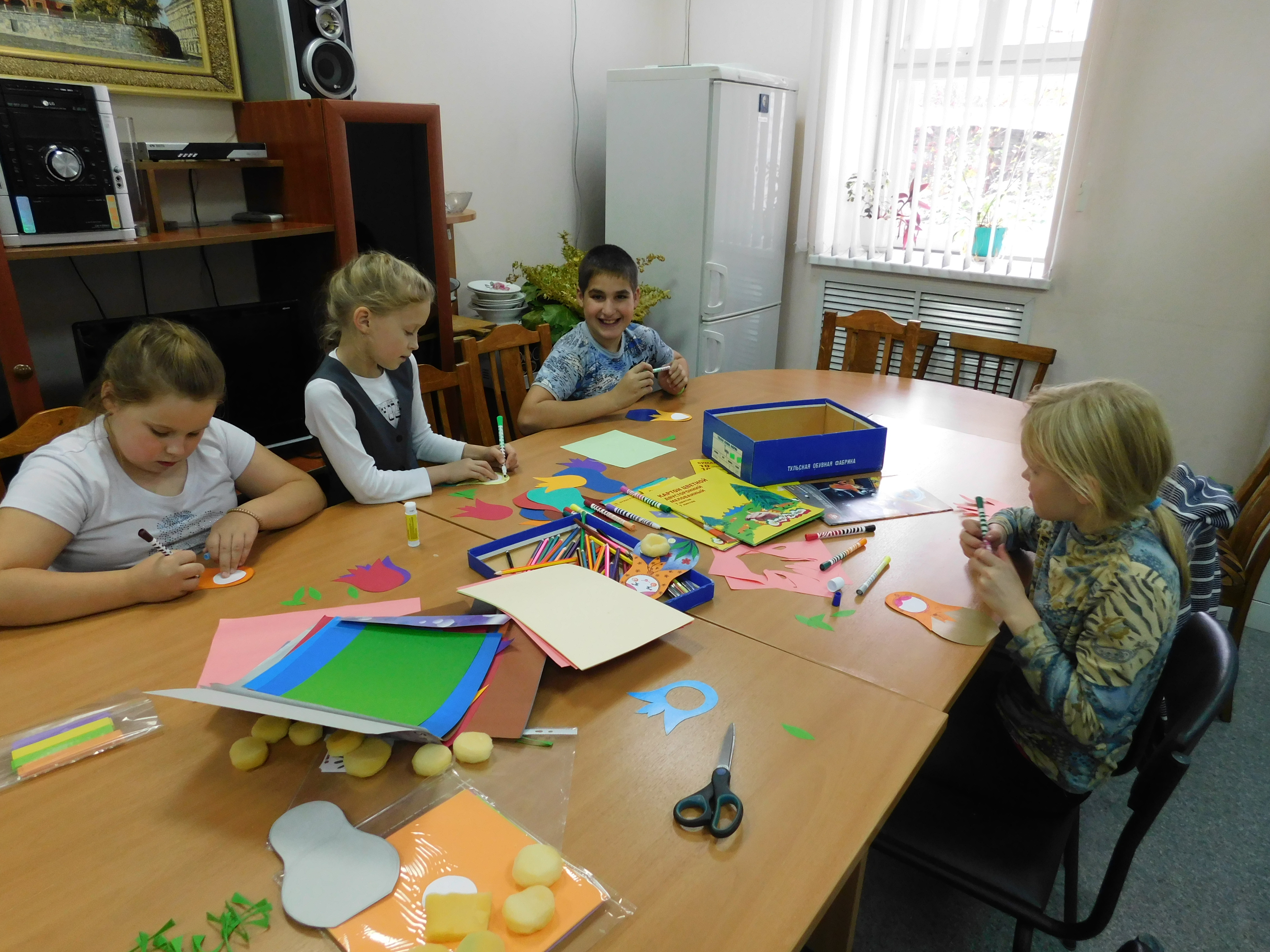 Изумрудный город