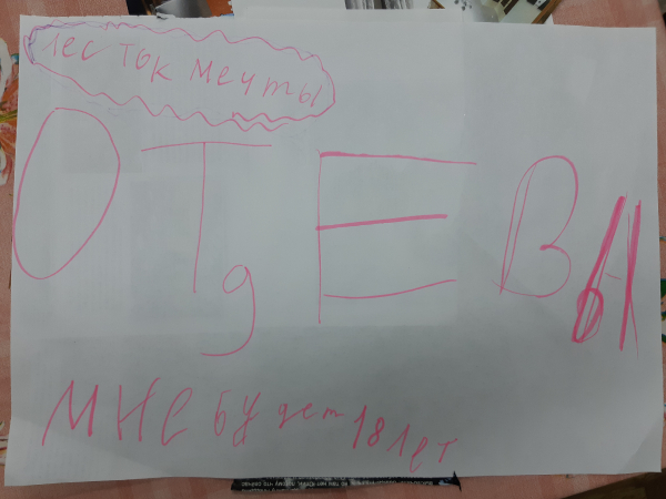 Изумрудный город_19