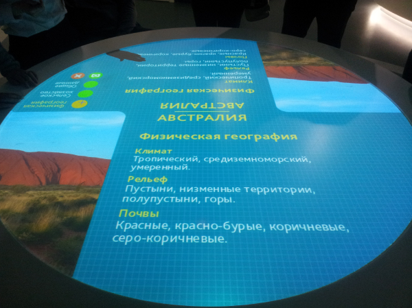 Зеленая планета_6