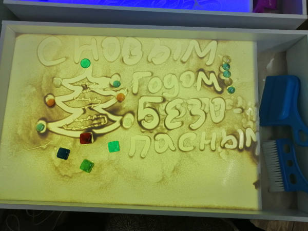 Изумрудный город_28