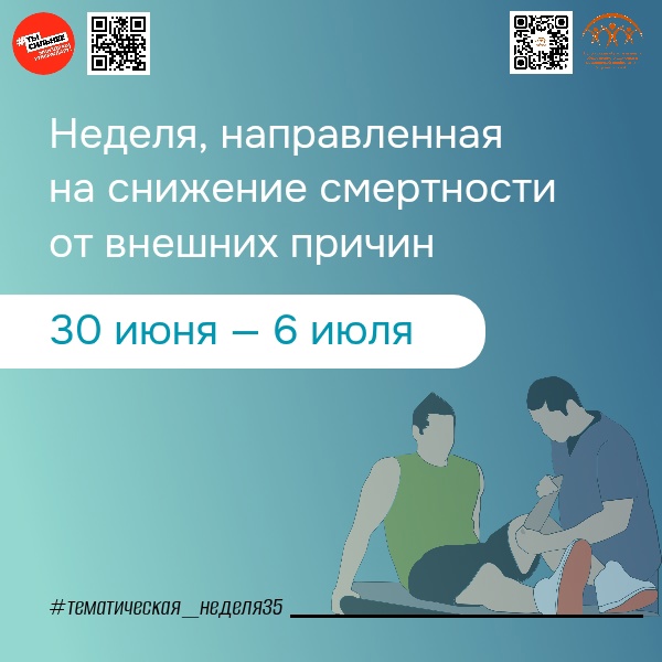 Наша жизнь в наших руках!