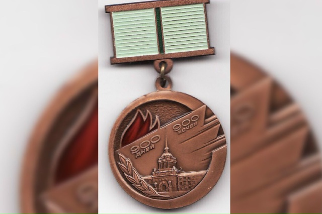 Новые условия получения знака «Жителю блокадного Ленинграда»