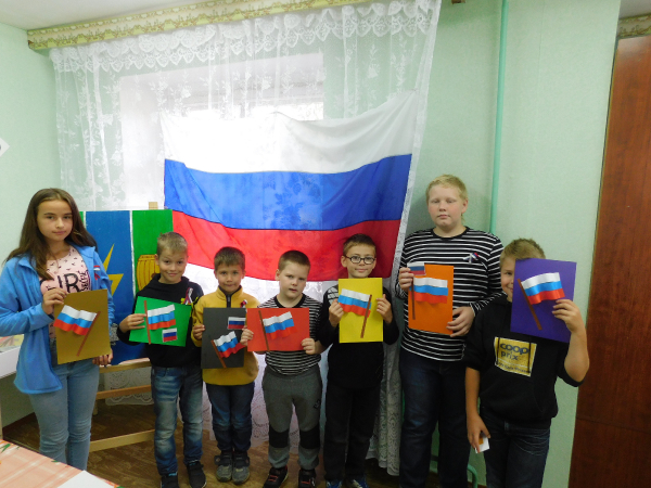 день флага_32