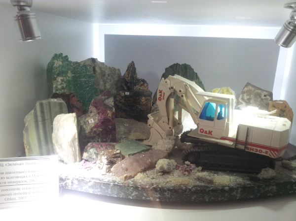 Изумрудный город_22