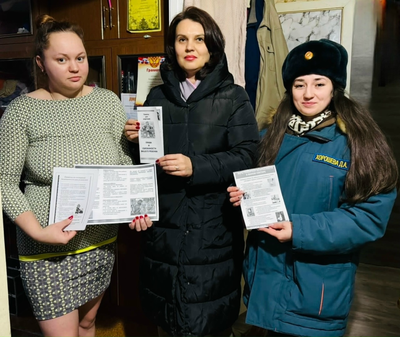 Профилактический рейд