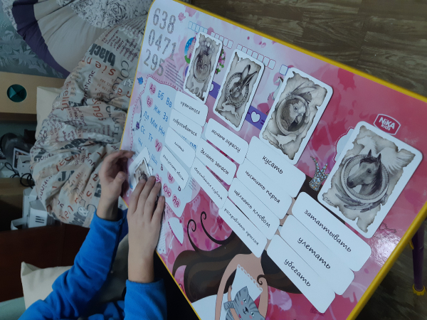 Занятия психолога_6