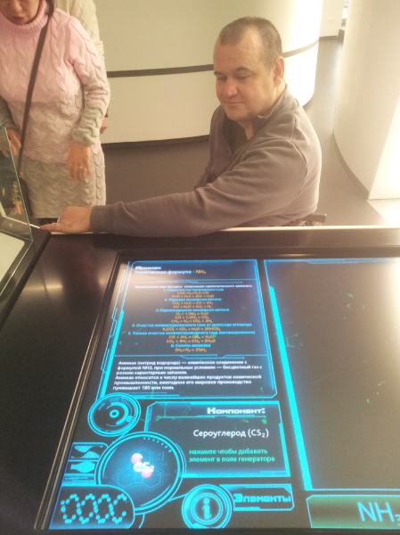 Зеленая планета_29