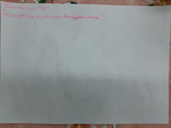 Изумрудный город_14