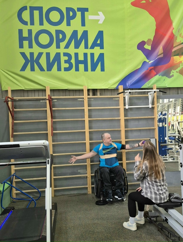  Регулярные занятия физической культурой