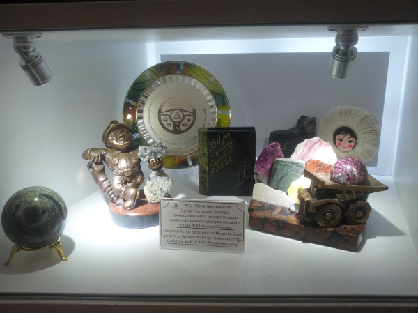 Изумрудный город_9