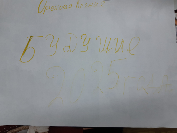 Изумрудный город_16