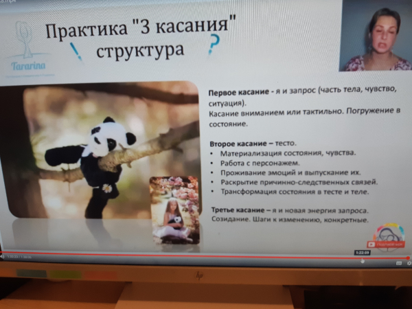 на защите детства_3