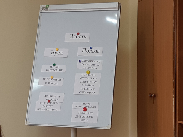 Конференция_10