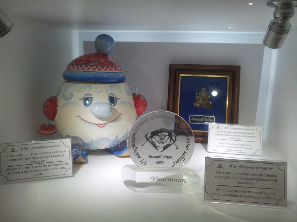 Изумрудный город_13