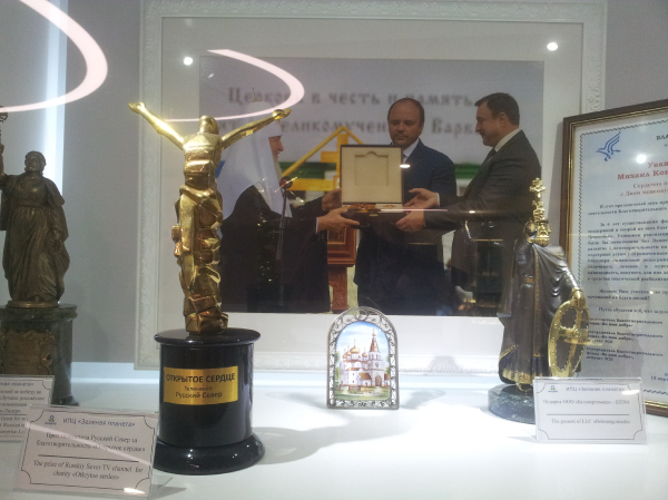 Изумрудный город_23