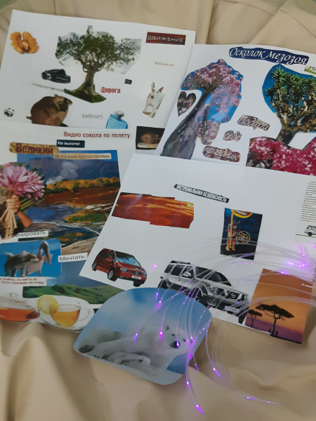 Занятия психолога_6