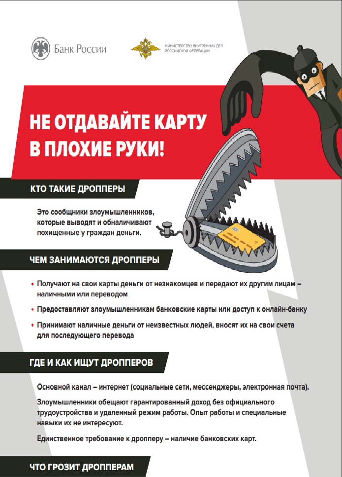 Важная информация