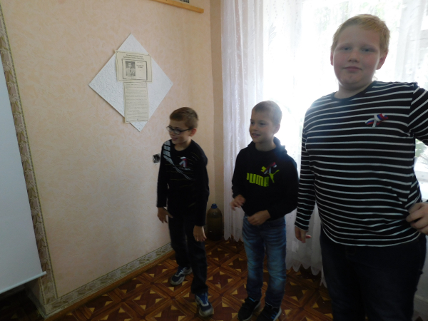 день флага_25