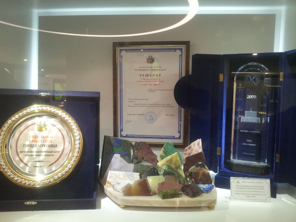 Изумрудный город_14