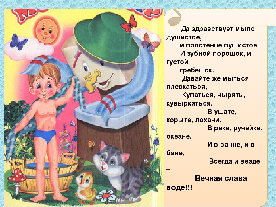 благотворительная акция «Да здравствует мыло душистое!»