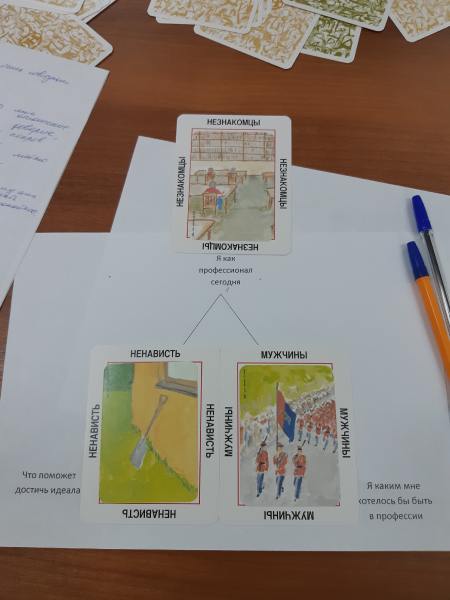 на защите детства_4