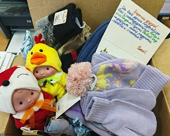 Совершить чудо