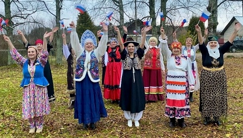 Год Единства народов России