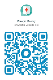 О чат-боте в МАХ «Запись к врачу»